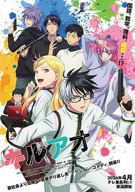 继母与继姐漫画重逢篇封面