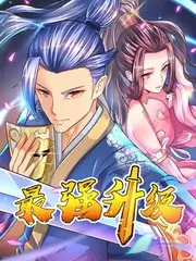 重组家庭观察日记漫画封面