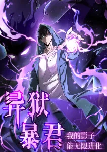 继母与我的一百封家书漫画封面